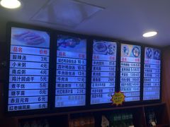 -清真马祥兴菜馆(云南北路店)