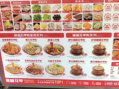 -见味花甲(合生汇店)