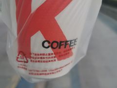 -肯德基(昆山开发区店)
