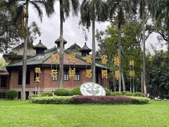 -中山大学广州校区南校园怀士堂