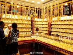 -迪拜黄金市场