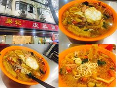 -易记皮肚面(明瓦廊店)
