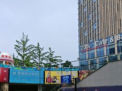 -威高广场