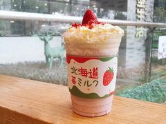 -伏小桃(明瓦廊店)