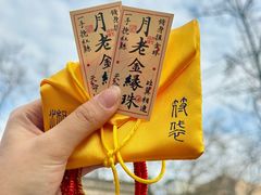 -湘子庙