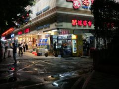 门面-宜宾海鲜酒家·三十年老字号