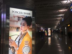 -温州龙湾国际机场