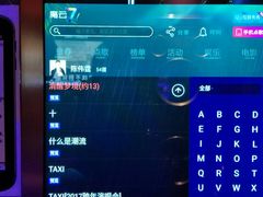 包房-歌友汇KTV(大悦城11层店)