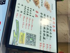 -傅强排骨(成都总店)