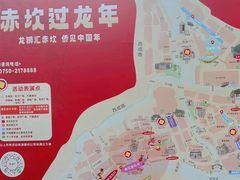 -赤坎·广东华侨国际旅游度假区