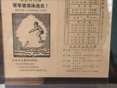 -上海体育博物馆