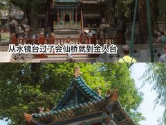 -晋祠公园
