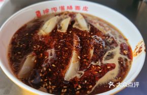 Stuffed Sausage Braised Pancake