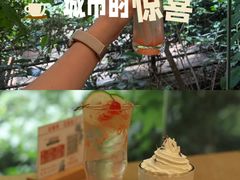 -谷咖啡·鲜花绿植花园餐厅