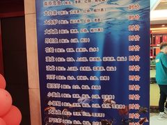 -东林海岸大酒店-餐饮部(黄海路店)