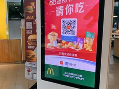 -麦当劳(沙井京基百纳广场店)