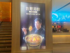 -连鹭海鲜·海肠捞饭·海胆饭(星海店)