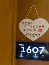 -明宇集团·积木枝芽母婴健康管理中心(天府店)