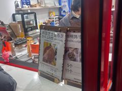 -莫朗核桃饼(虹泉路店)