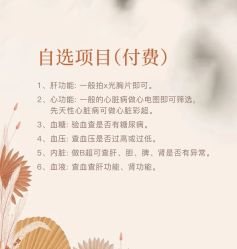-中茵皇冠假日酒店·宴会厅