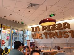 -必胜客(港城新天地店)