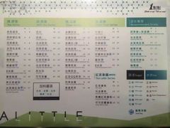 一点点-1点点(东方宝泰店)