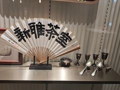 -新雅(丰盛里店)