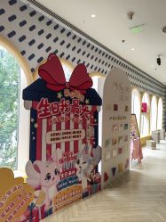 -奈尔宝·儿童乐园·亲子餐厅(前滩店)