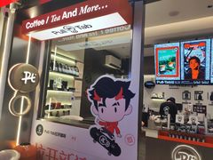 -Pull-Tab拉环咖啡(杭州市上城区来福士中心店)