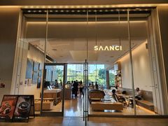 -SAANCI山池咖啡(海上世界文化艺术中心店)