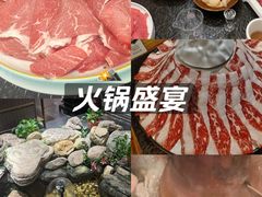 -清真·京华源铜锅涮肉(丰庆店)