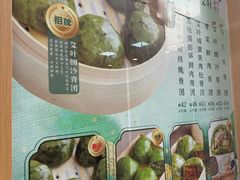 -王家沙点心店(南京西路总店)