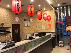 -鲜芋仙(高新万达广场店)