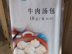 -洪长兴(云南南路店)
