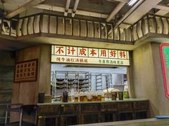 -红九格老火锅(三峡广场店)