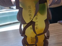 -眷茶(大卫城10楼店)