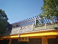 -会龙寺