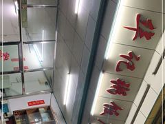 -华记粥饭店(印象容桂主题风情街店)