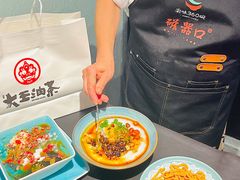 -大王油茶(磁器口店)