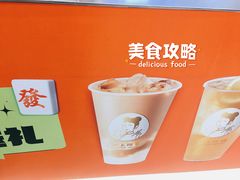 -沪上阿姨·精选茶饮(扬帆小区店)