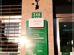 -中国农业银行(上海荆州路支行)