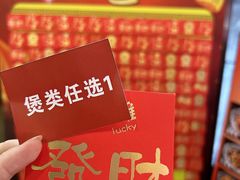 -胖哥俩肉蟹煲(湛江印象汇店)