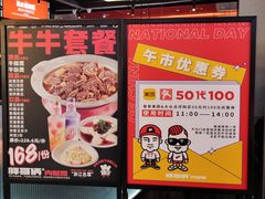 -胖哥俩肉蟹煲(梅溪步步高店)