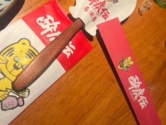 -醉虎传(南锣鼓巷店)