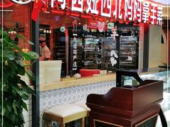 -阿西娅·西北妈妈拿手菜(华联店)