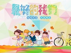 -童学馆亦庄馆(天宝中街店)
