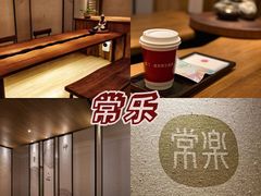 -金色印象·HiFi影音·按摩足疗PLUS(黄泥磅店)