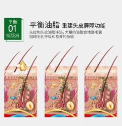 -十六番发型师事务所