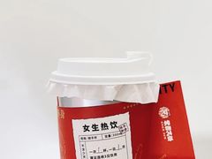 -炖物24章·顺时轻养茶(杭州保利时光里店)