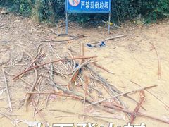 -汕头莲花山度假村温泉